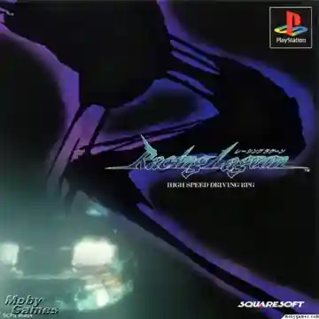 Racing Lagoon (JP)